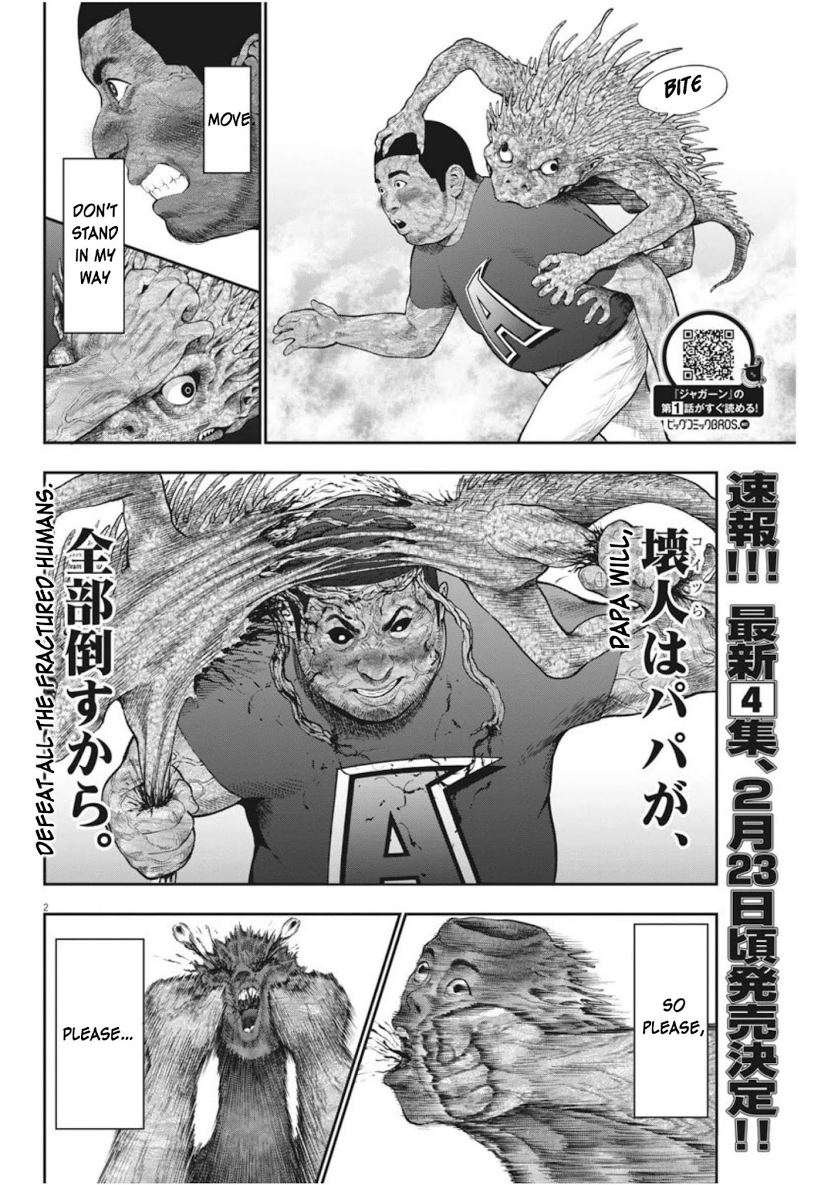 Jagaaaaaan Chapter 42 page 2 - Chapter 42: Justice And Devil