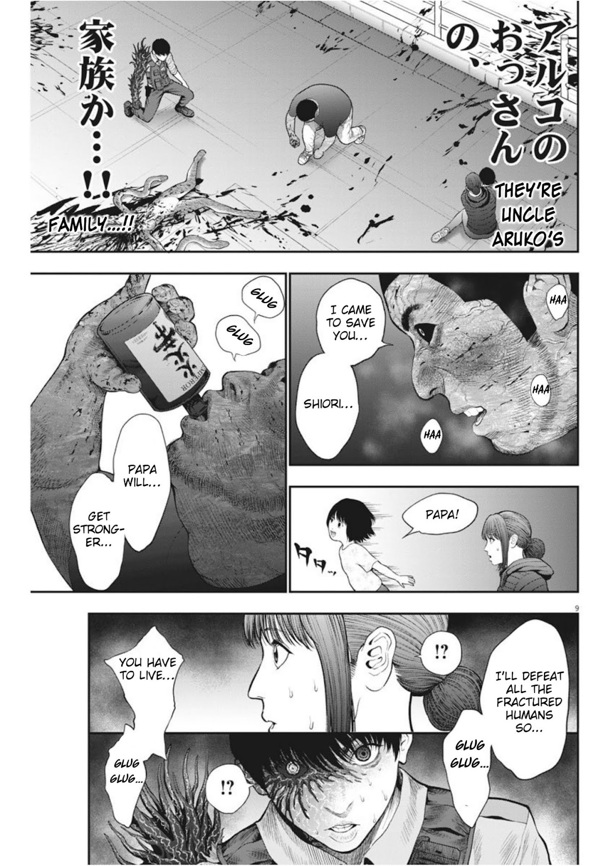 Jagaaaaaan Chapter 42 page 9 - Chapter 42: Justice And Devil