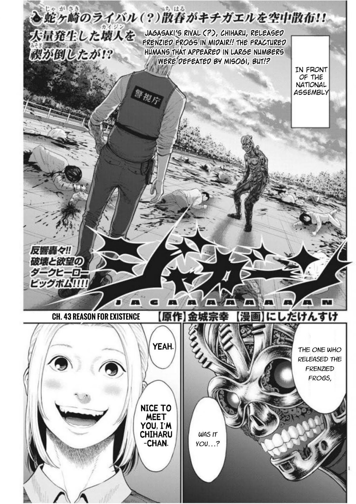 Jagaaaaaan Chapter 43 page 1 - Chapter 43: Reason for Existence