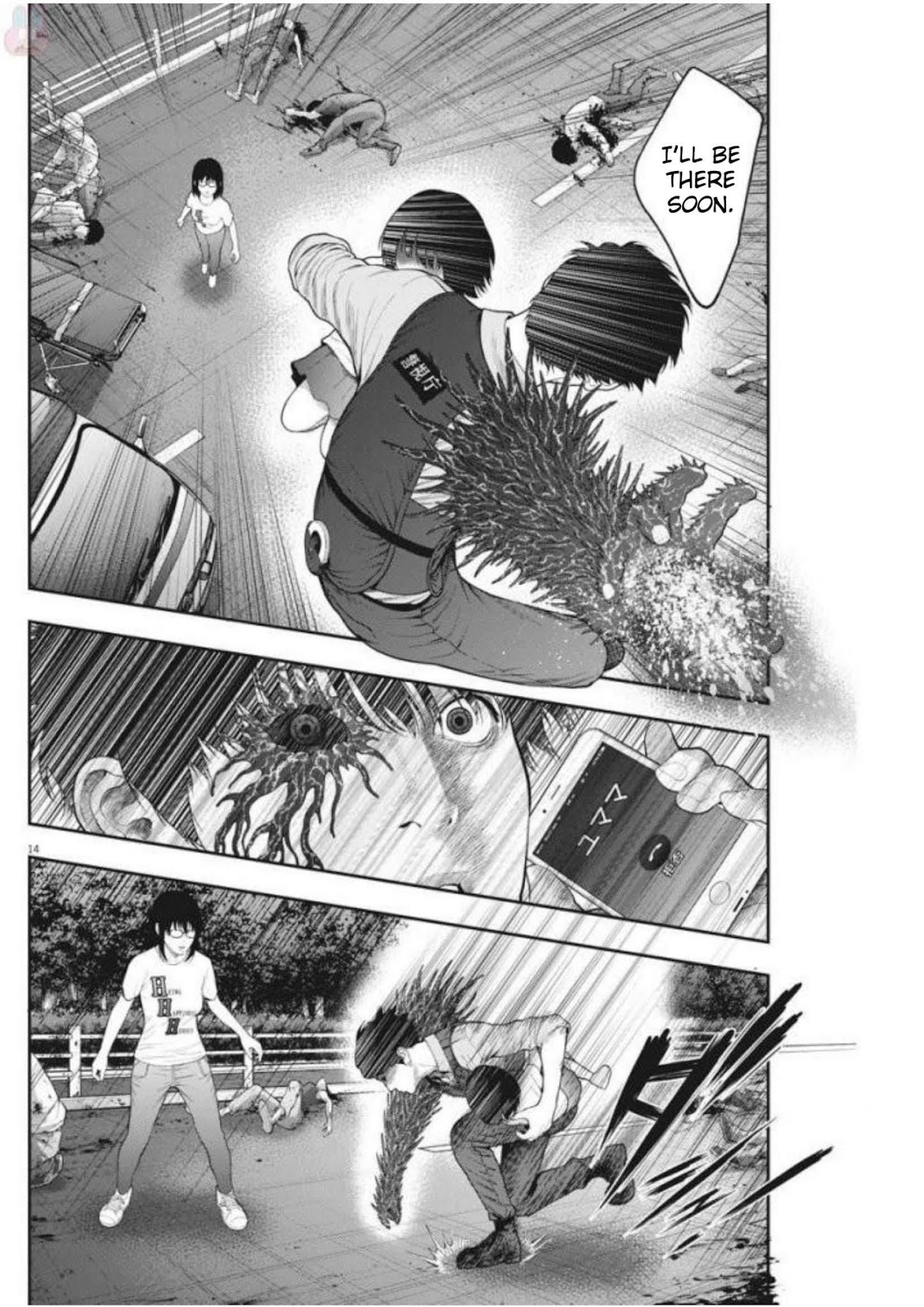Jagaaaaaan Chapter 43 page 13 - Chapter 43: Reason for Existence
