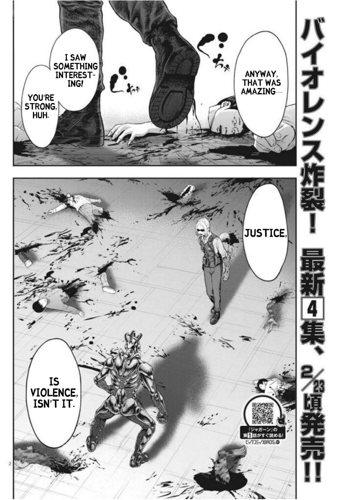 Jagaaaaaan Chapter 43 page 2 - Chapter 43: Reason for Existence