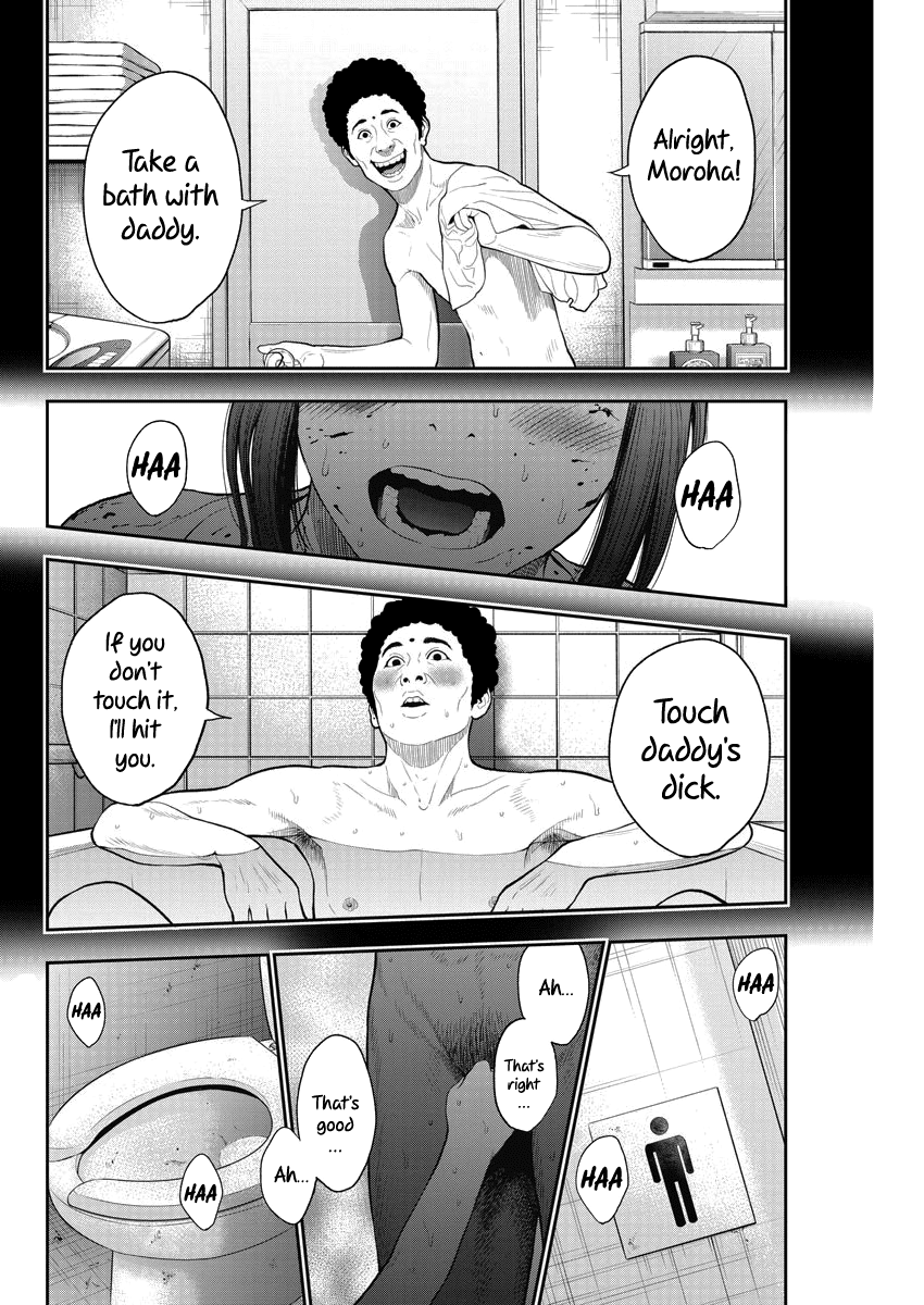 Jagaaaaaan Chapter 44 page 13 - Chapter 44: Damn