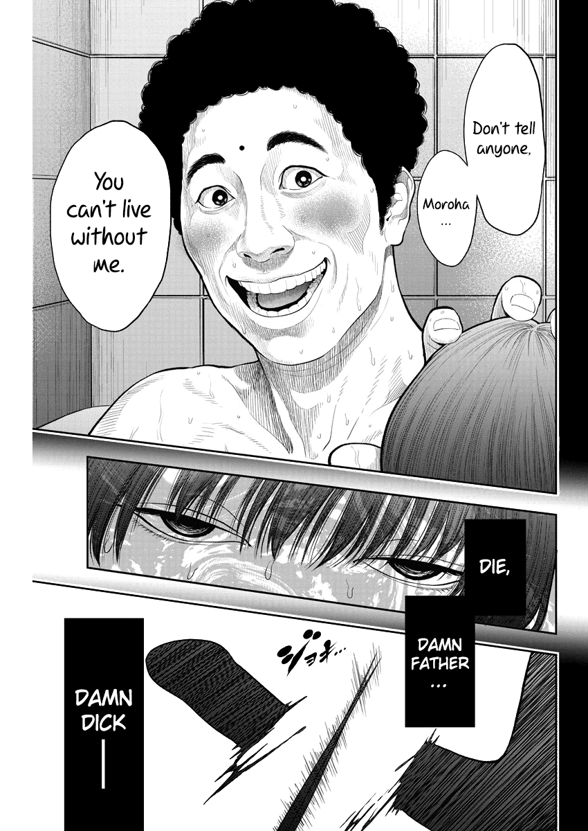 Jagaaaaaan Chapter 44 page 14 - Chapter 44: Damn
