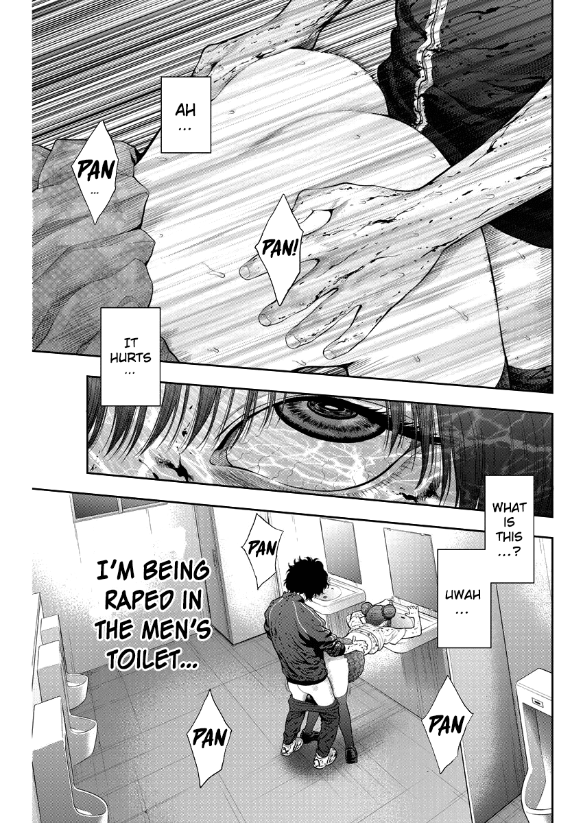 Jagaaaaaan Chapter 44 page 16 - Chapter 44: Damn