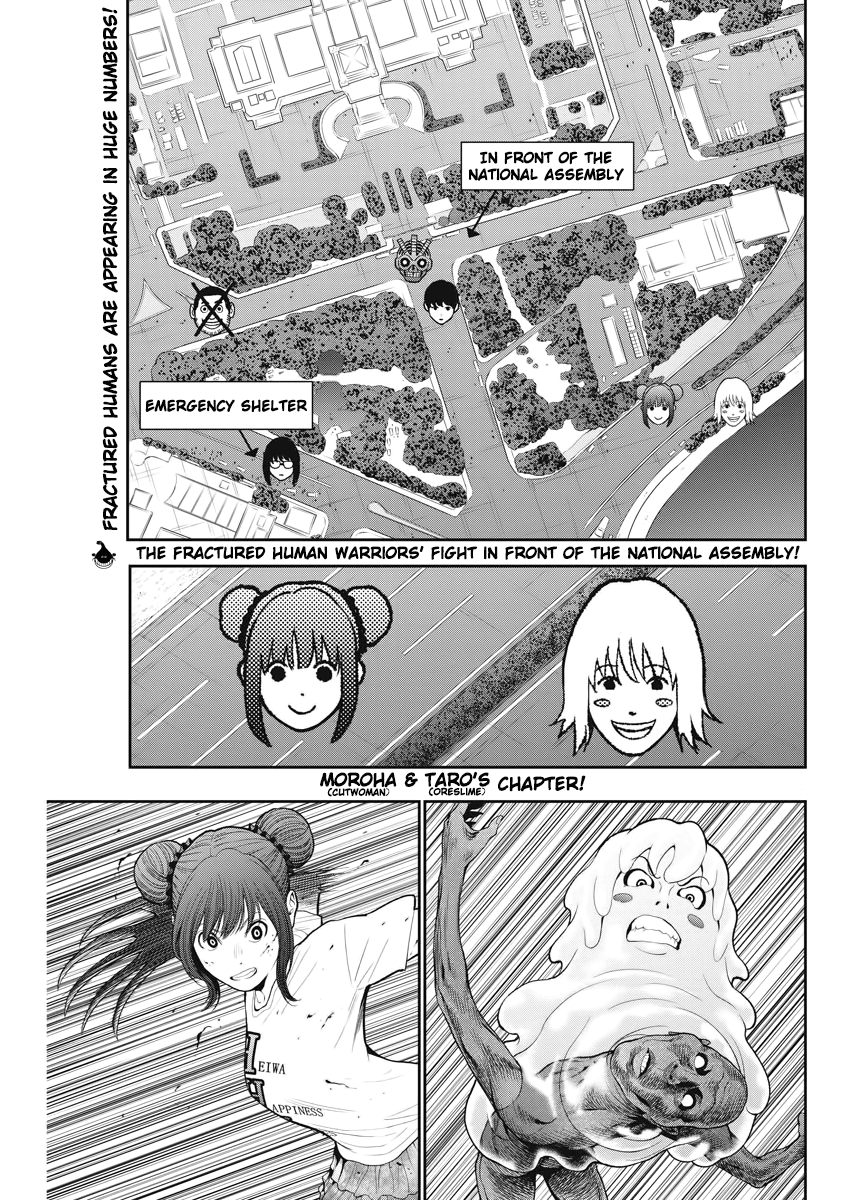 Jagaaaaaan Chapter 44 page 2 - Chapter 44: Damn