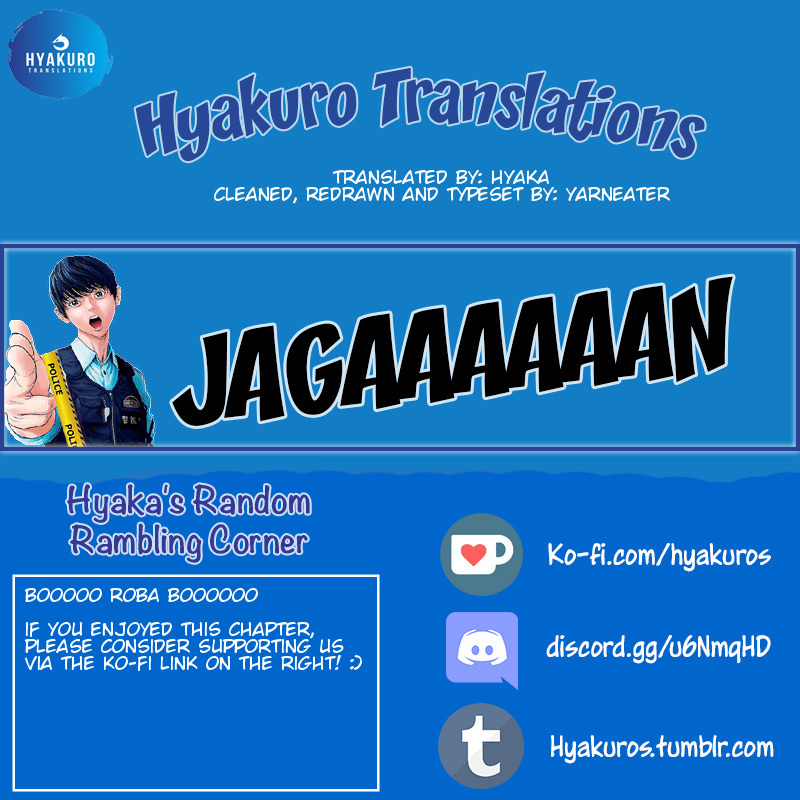 Jagaaaaaan Chapter 44 page 20 - Chapter 44: Damn