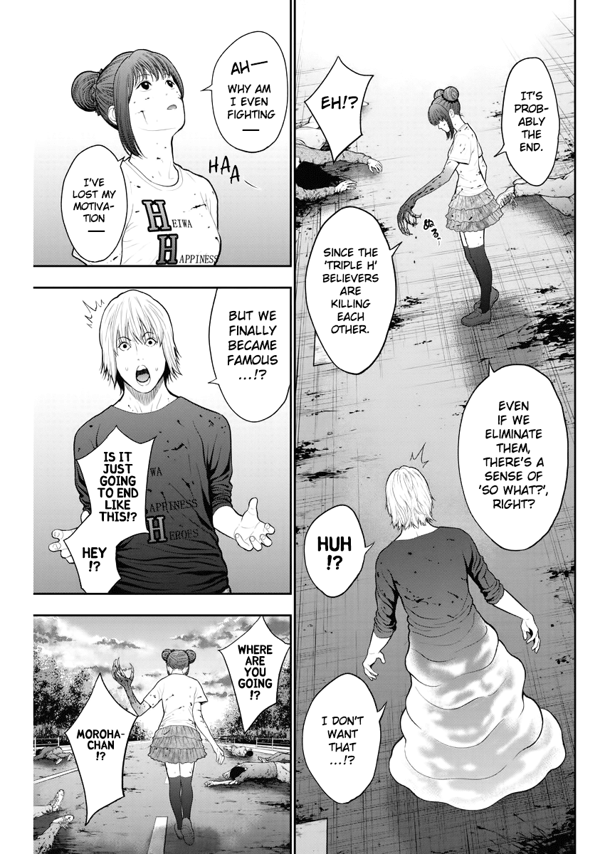 Jagaaaaaan Chapter 44 page 4 - Chapter 44: Damn