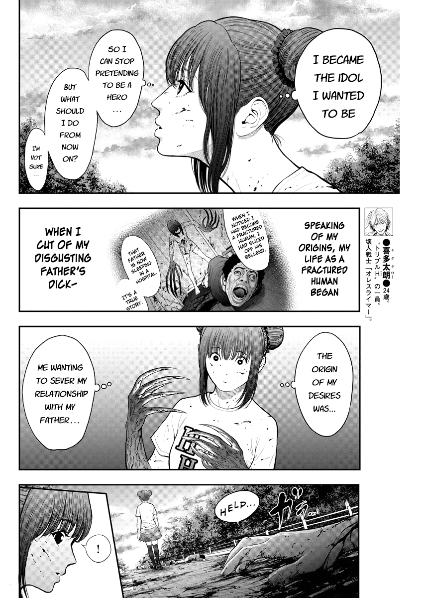 Jagaaaaaan Chapter 44 page 5 - Chapter 44: Damn