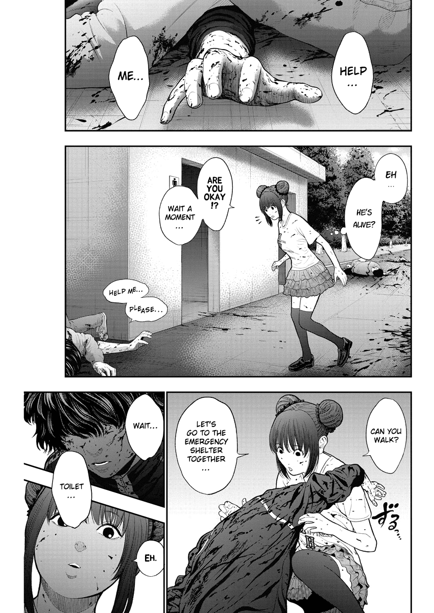 Jagaaaaaan Chapter 44 page 6 - Chapter 44: Damn