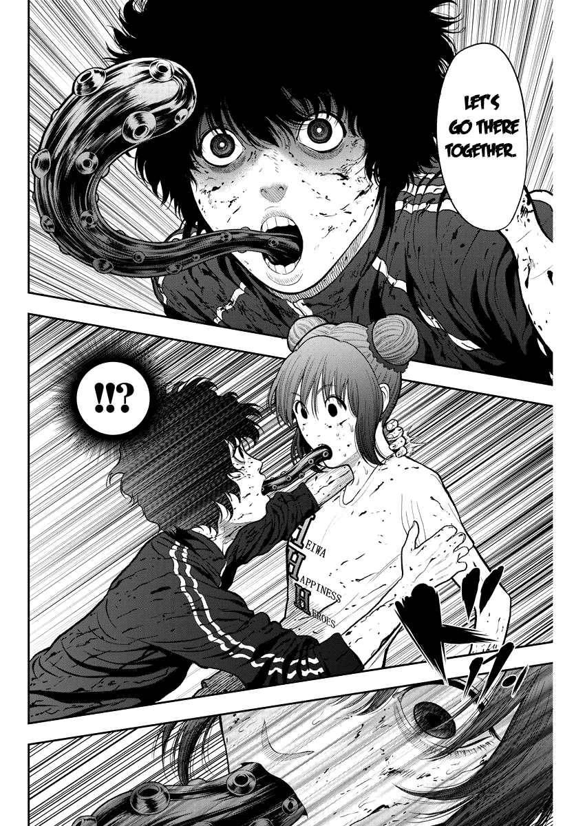 Jagaaaaaan Chapter 44 page 7 - Chapter 44: Damn