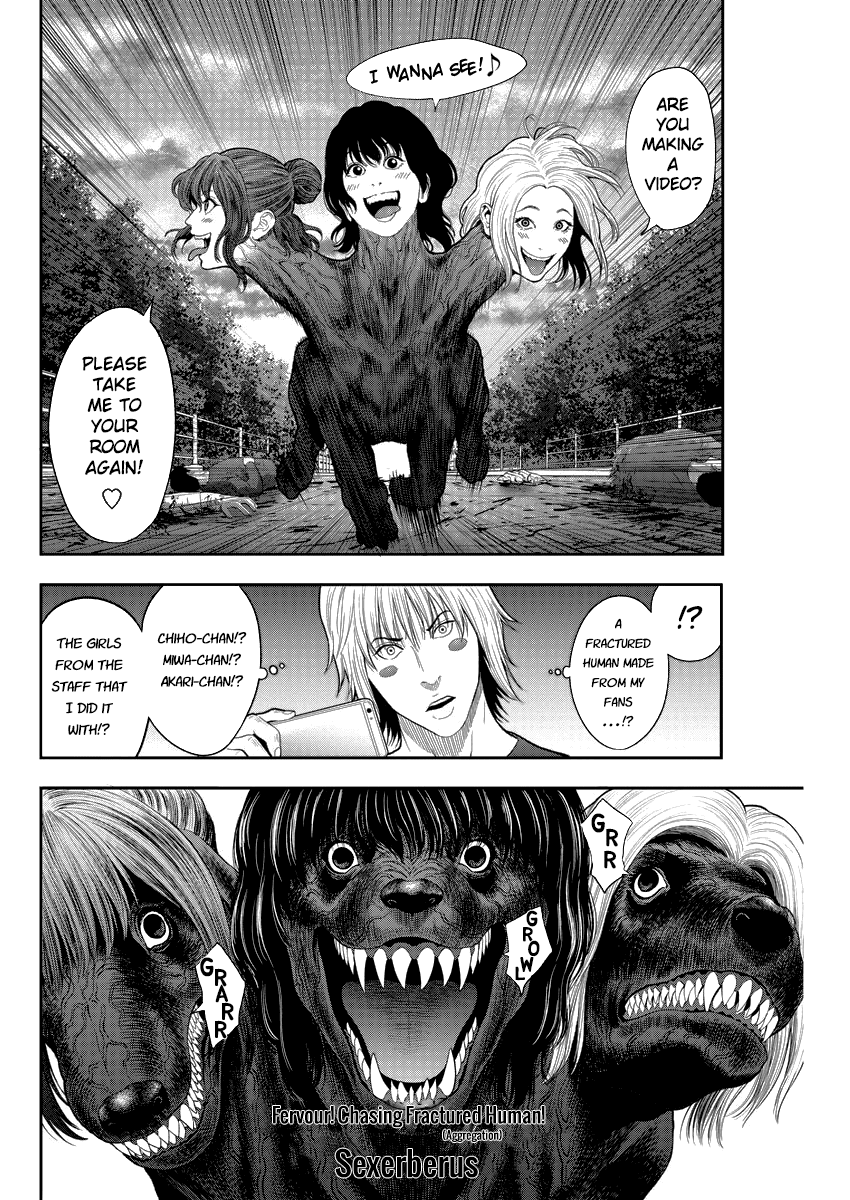 Jagaaaaaan Chapter 44 page 9 - Chapter 44: Damn