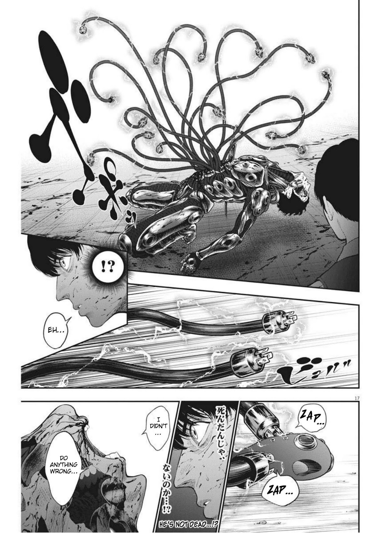 Jagaaaaaan Chapter 45 page 17 - Chapter 45: Thank You