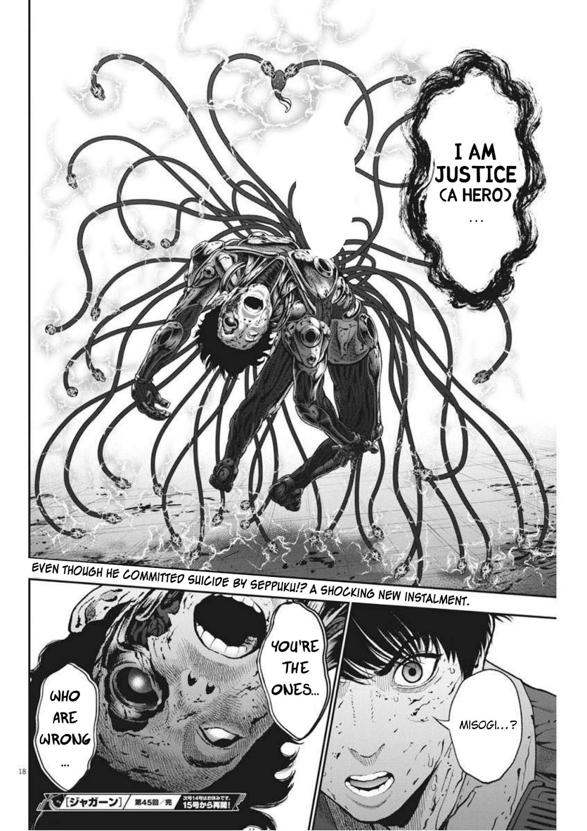 Jagaaaaaan Chapter 45 page 18 - Chapter 45: Thank You