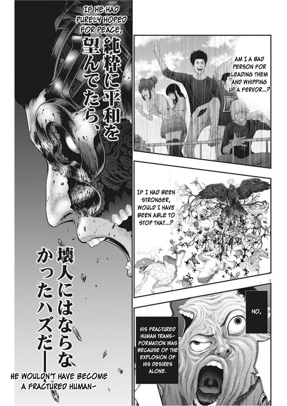 Jagaaaaaan Chapter 45 page 3 - Chapter 45: Thank You