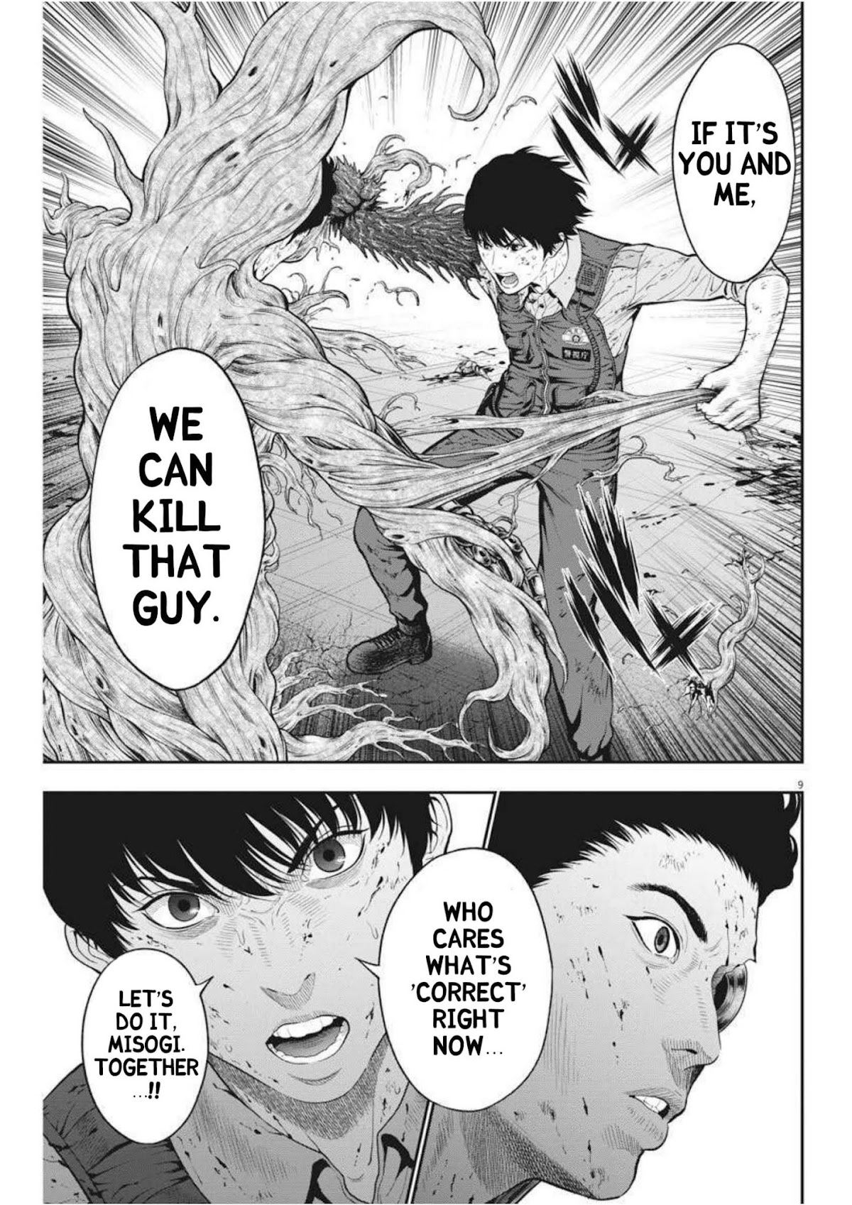 Jagaaaaaan Chapter 45 page 9 - Chapter 45: Thank You