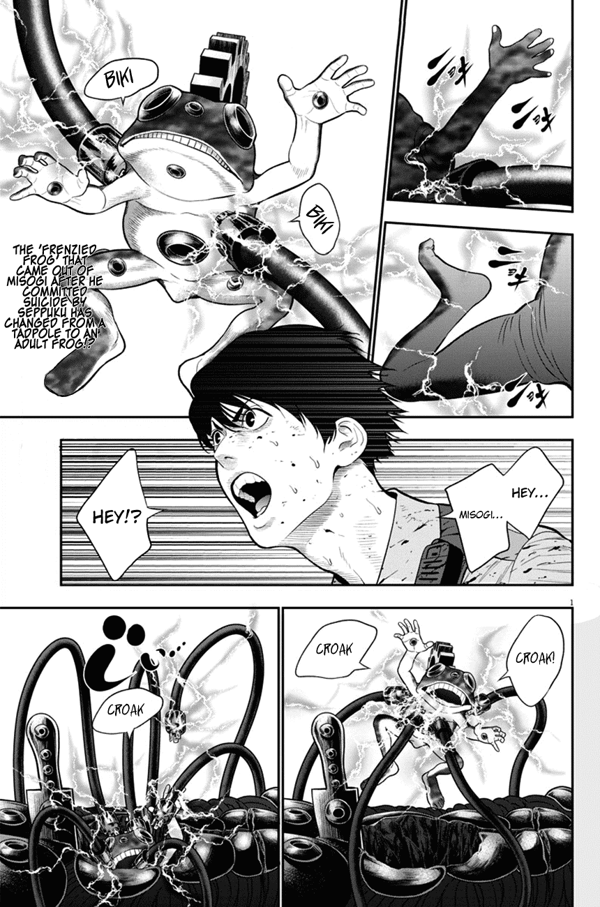 Jagaaaaaan Chapter 46 page 1 - Chapter 46: Who Will Kill Him