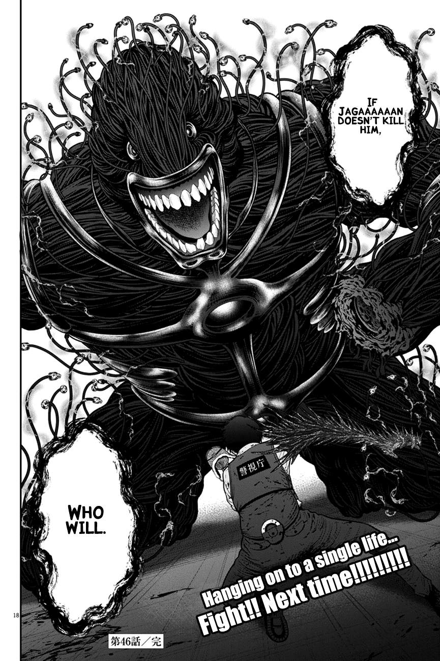Jagaaaaaan Chapter 46 page 17 - Chapter 46: Who Will Kill Him