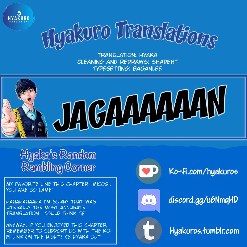 Jagaaaaaan Chapter 46 page 18 - Chapter 46: Who Will Kill Him