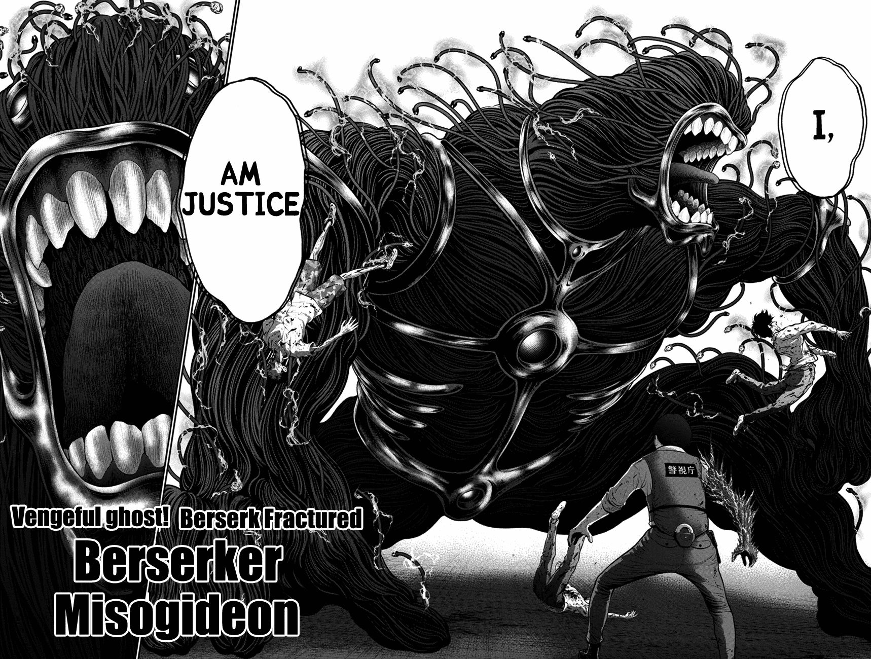Jagaaaaaan Chapter 46 page 6 - Chapter 46: Who Will Kill Him