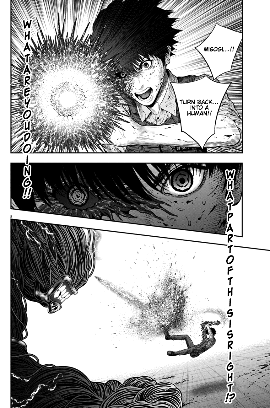 Jagaaaaaan Chapter 46 page 7 - Chapter 46: Who Will Kill Him