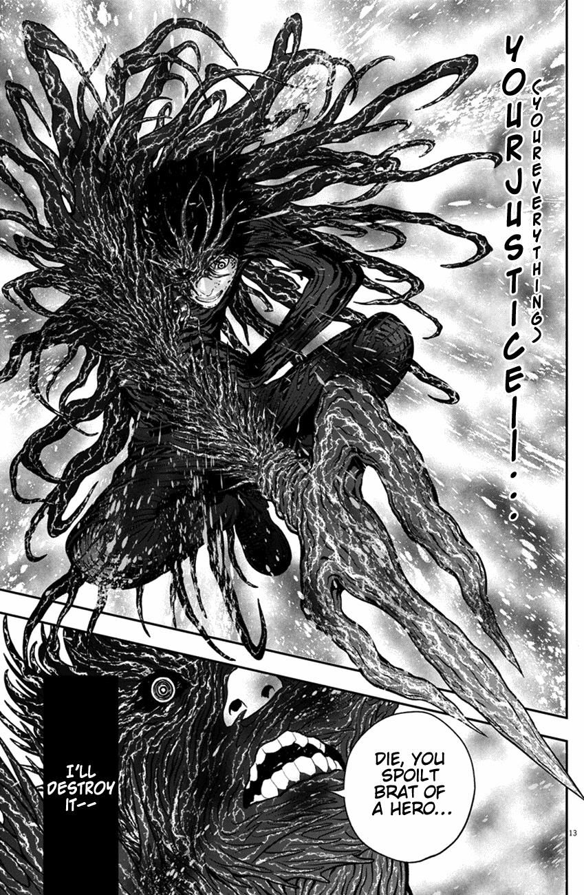 Jagaaaaaan Chapter 47 page 13 - Chapter 47