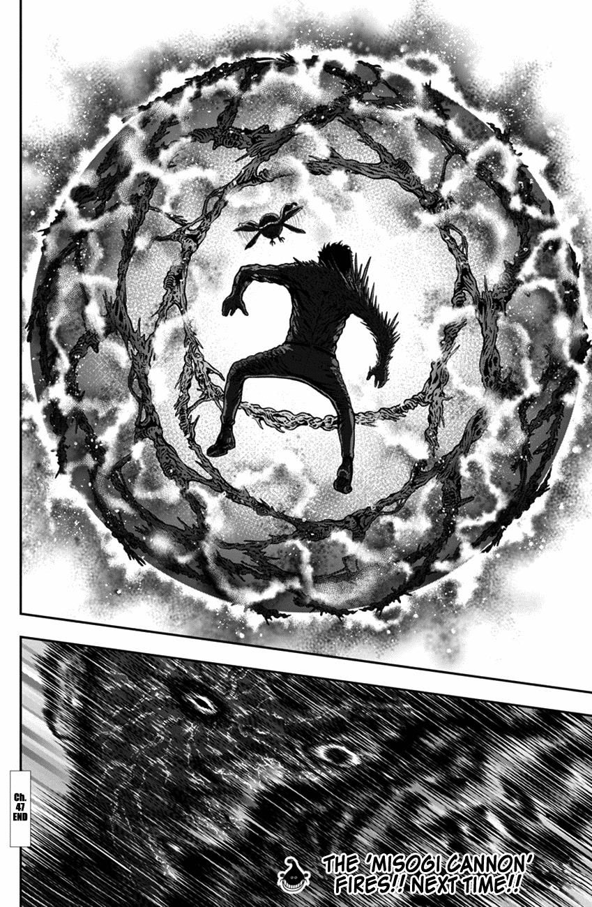 Jagaaaaaan Chapter 47 page 17 - Chapter 47