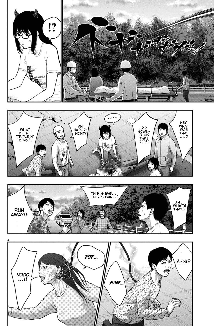 Jagaaaaaan Chapter 47 page 4 - Chapter 47