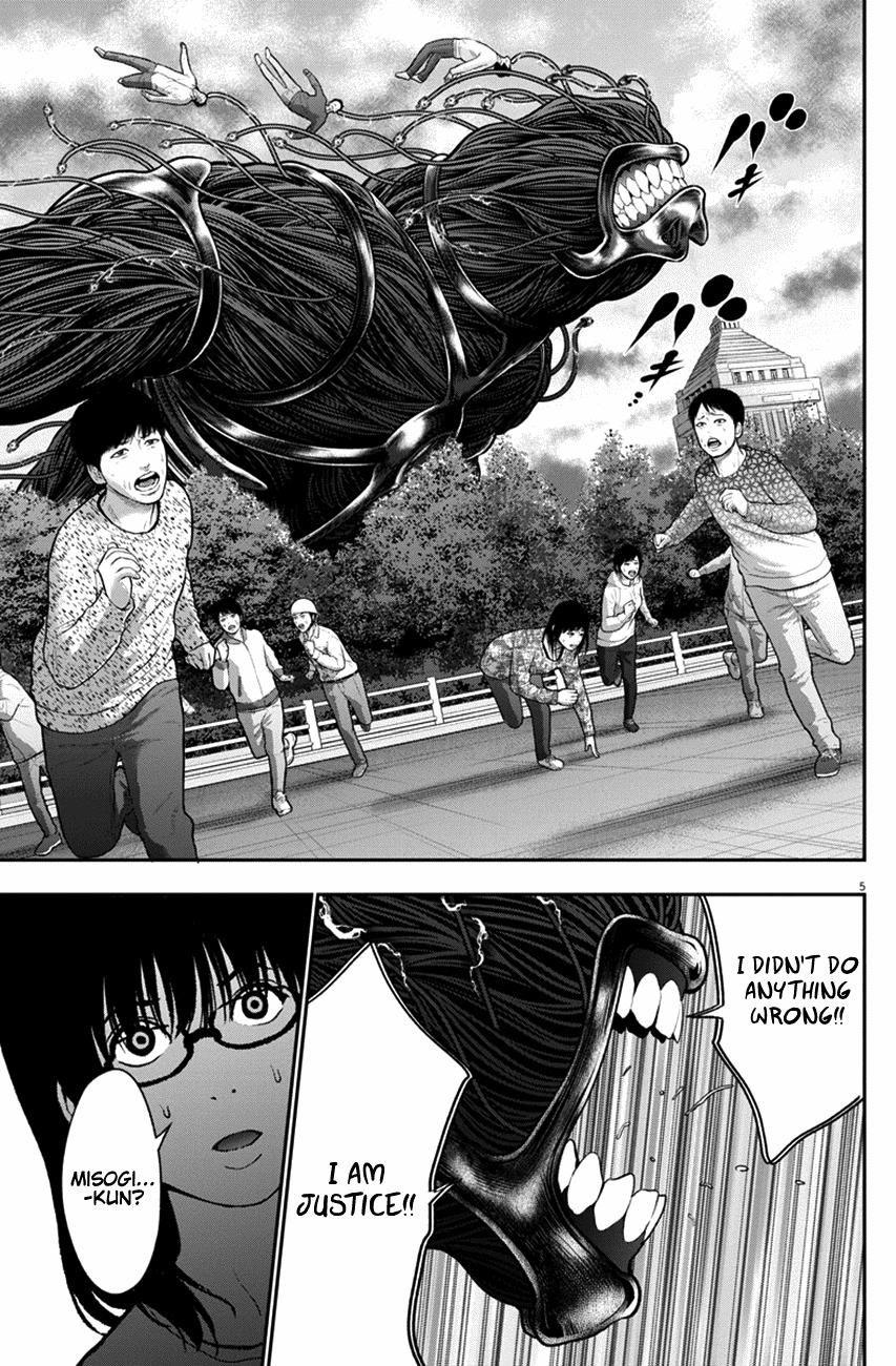 Jagaaaaaan Chapter 47 page 5 - Chapter 47