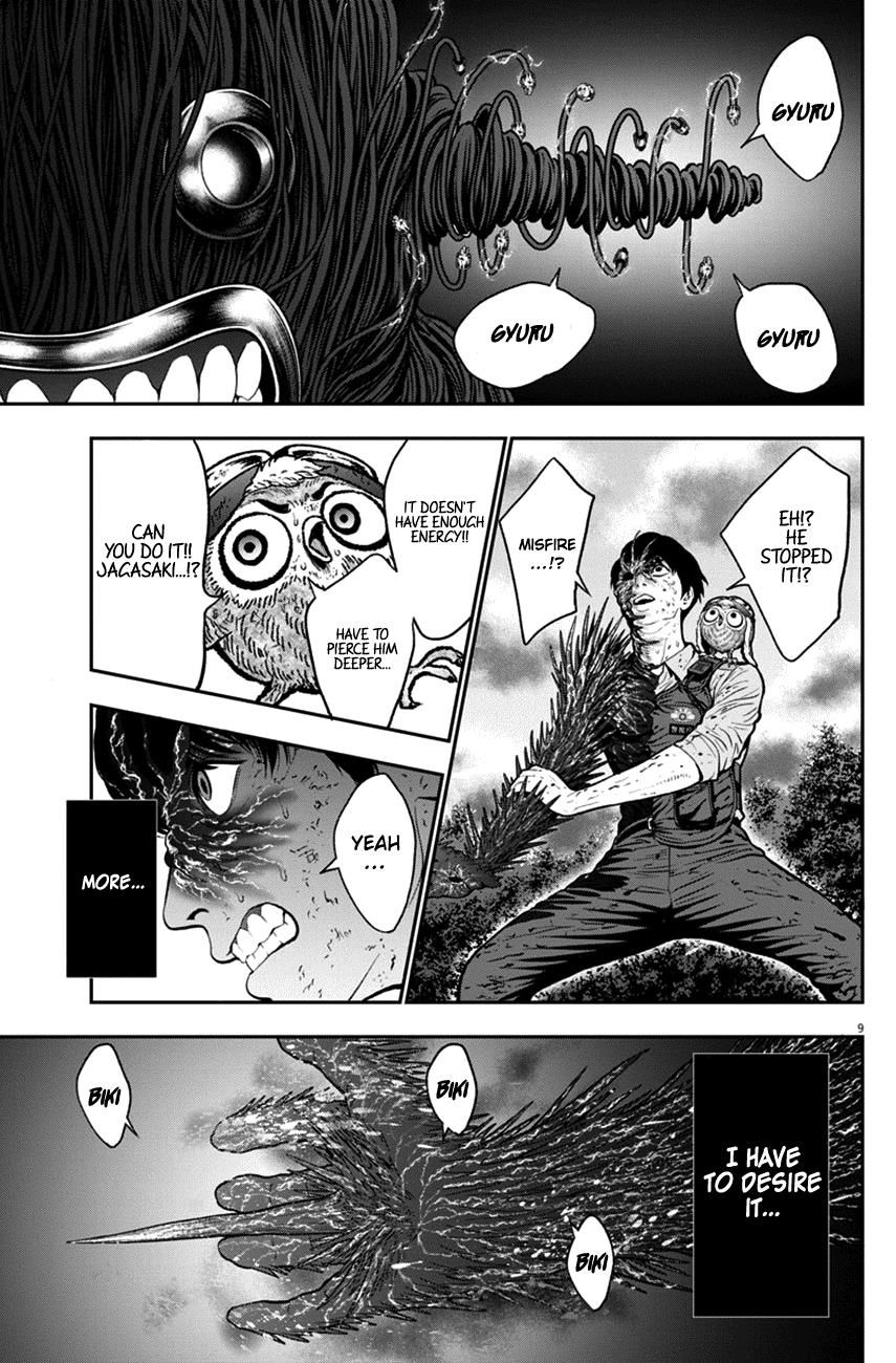 Jagaaaaaan Chapter 47 page 9 - Chapter 47