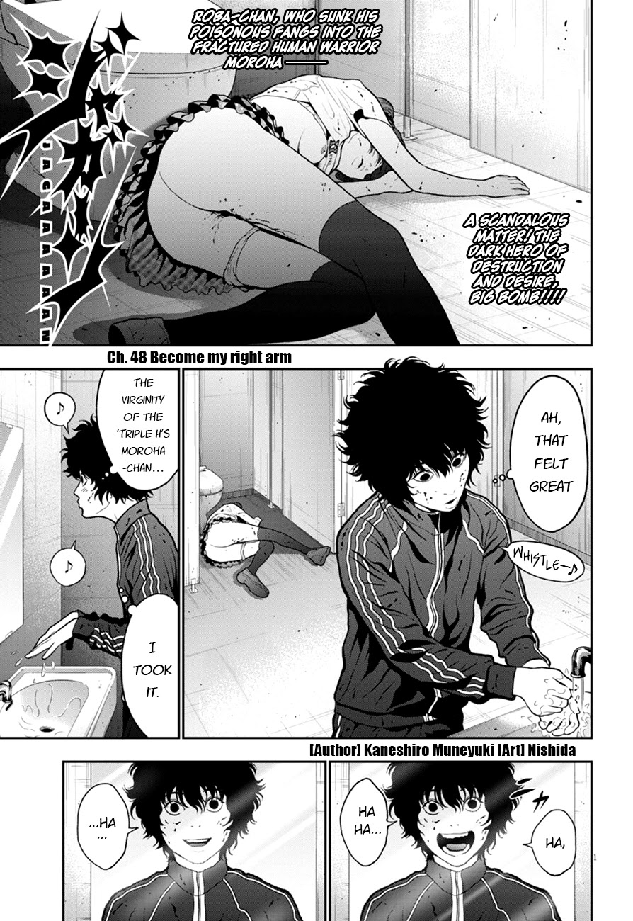 Jagaaaaaan Chapter 48 page 1 - Chapter 48: Become My Right Arm