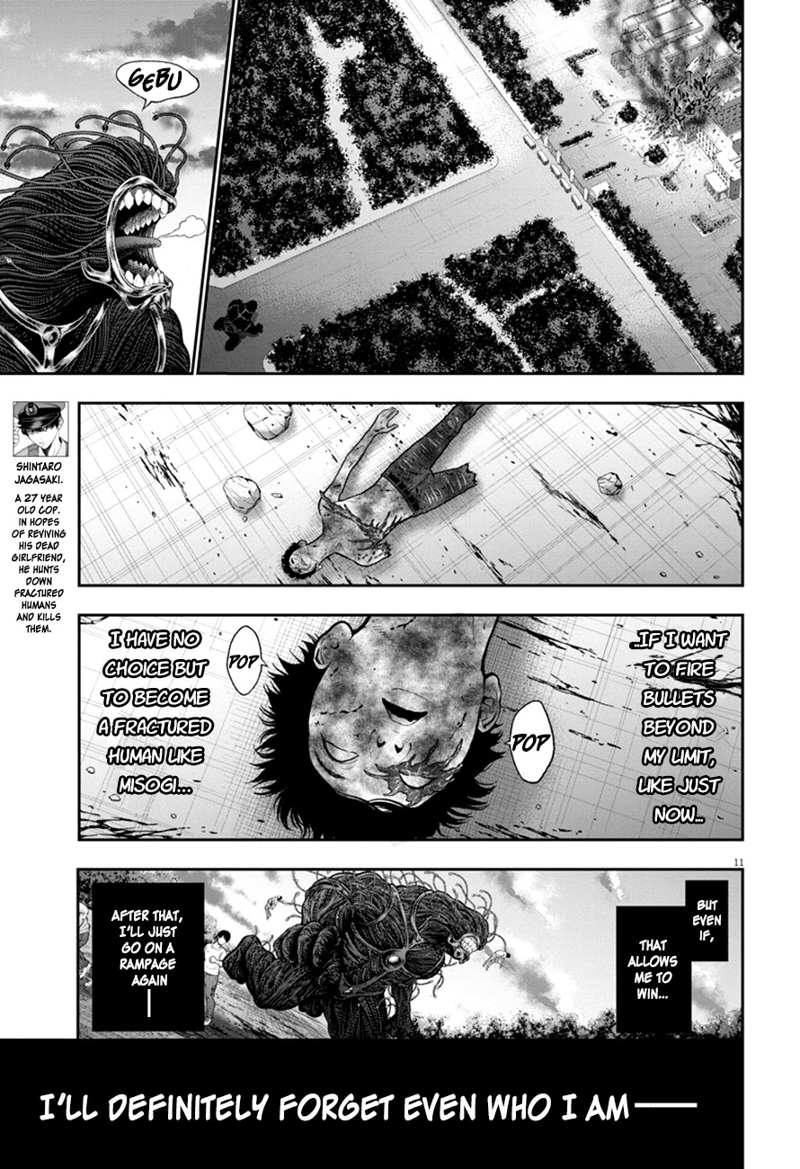 Jagaaaaaan Chapter 48 page 11 - Chapter 48: Become My Right Arm