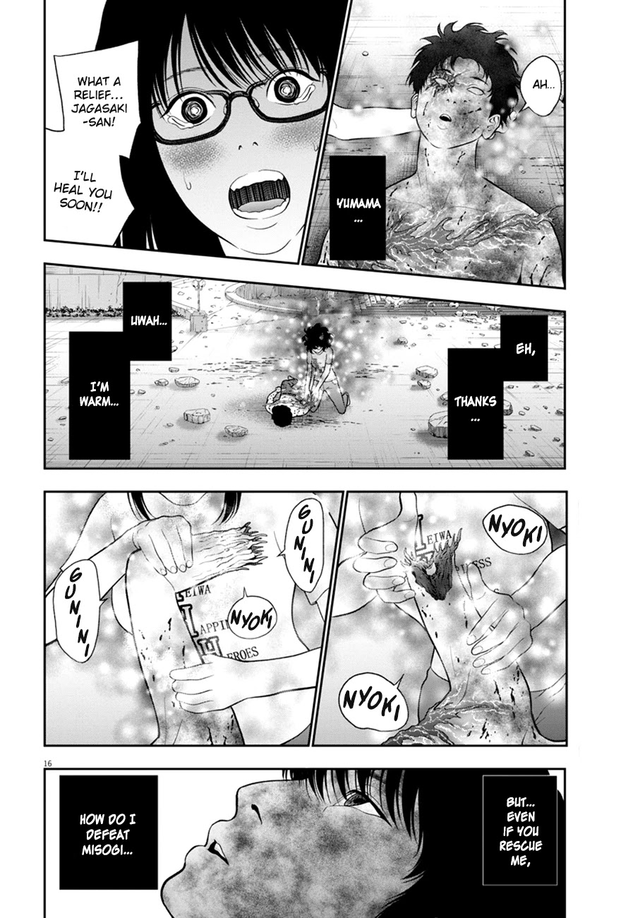Jagaaaaaan Chapter 48 page 15 - Chapter 48: Become My Right Arm