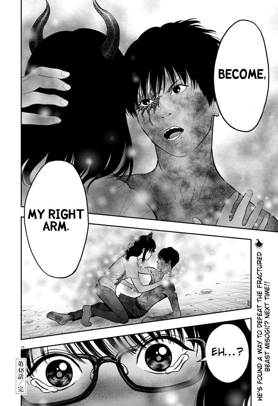 Jagaaaaaan Chapter 48 page 17 - Chapter 48: Become My Right Arm