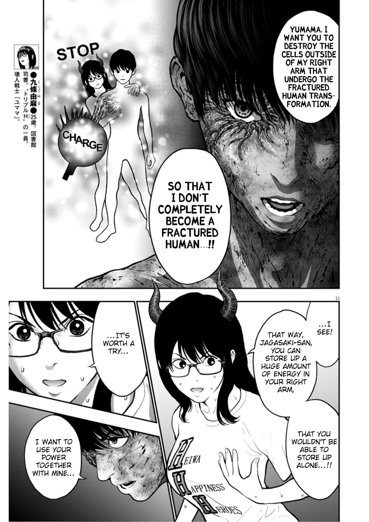 Jagaaaaaan Chapter 49 page 11 - Chapter 49