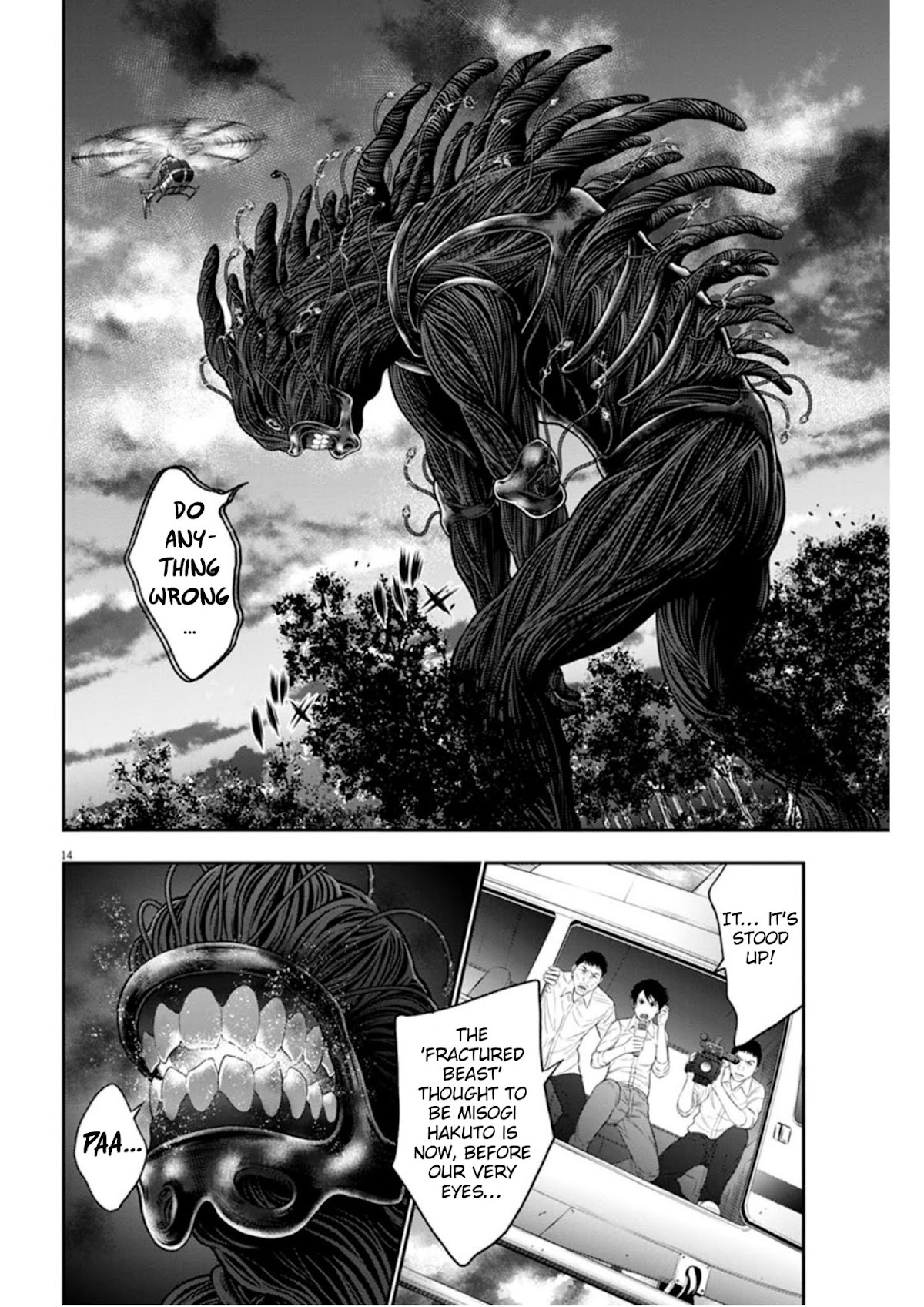 Jagaaaaaan Chapter 49 page 14 - Chapter 49