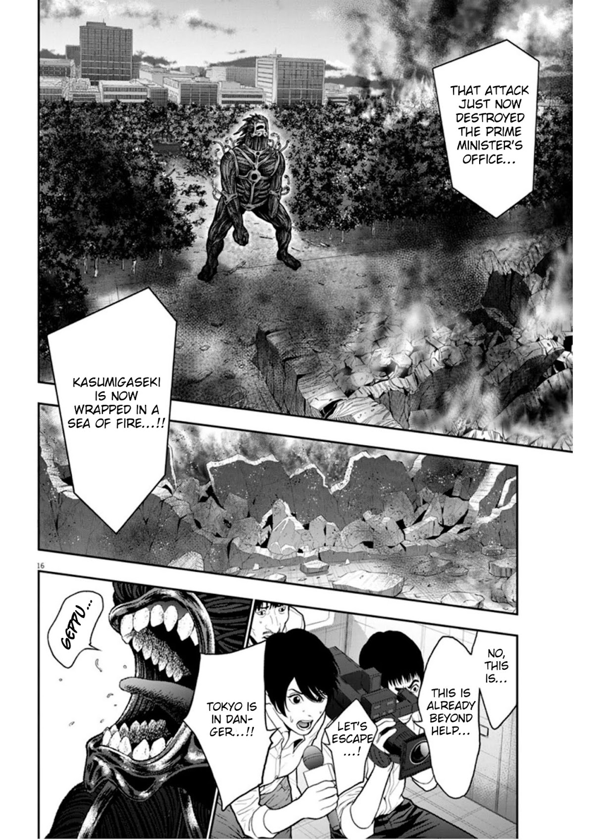 Jagaaaaaan Chapter 49 page 16 - Chapter 49