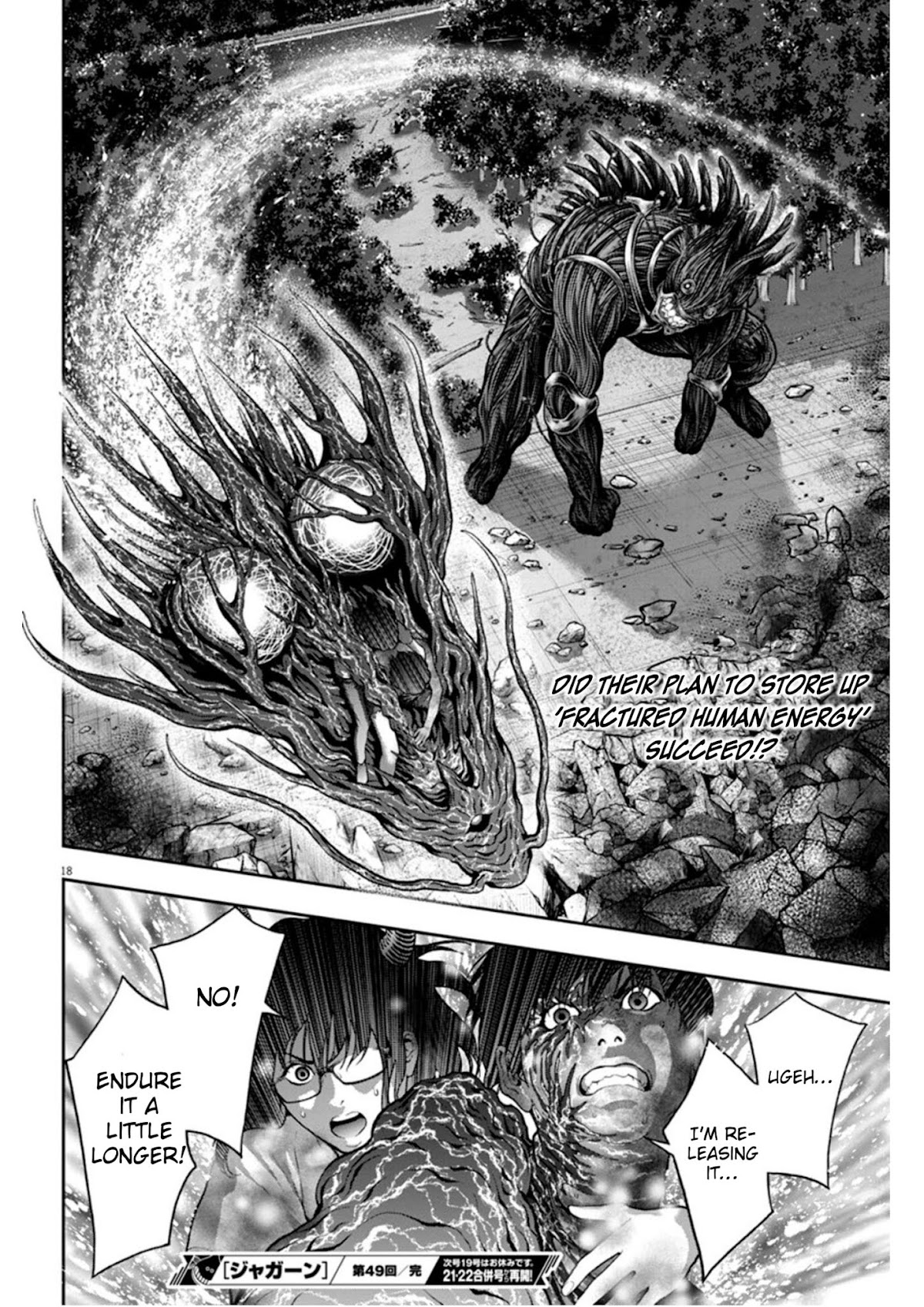 Jagaaaaaan Chapter 49 page 18 - Chapter 49