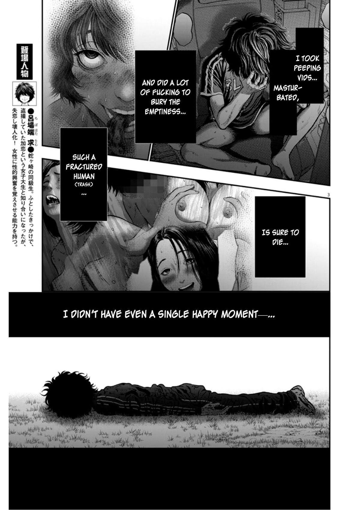 Jagaaaaaan Chapter 49 page 3 - Chapter 49