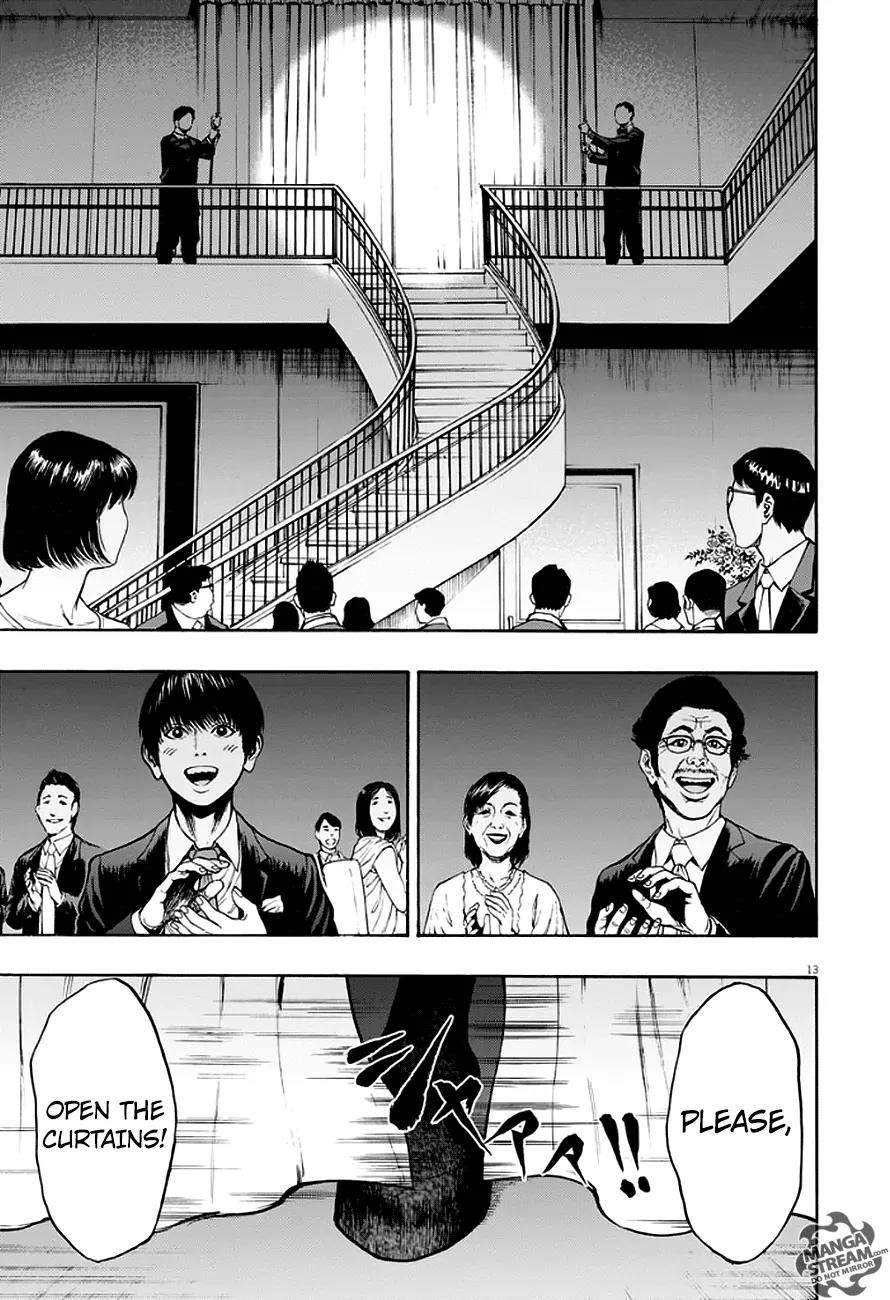 Jagaaaaaan Chapter 5 page 14 - Chapter 5: Playing at Happiness