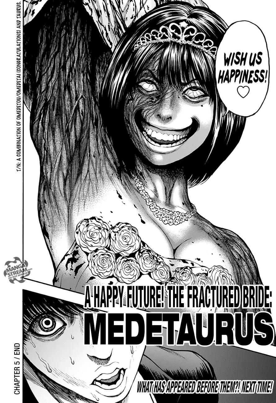 Jagaaaaaan Chapter 5 page 16 - Chapter 5: Playing at Happiness