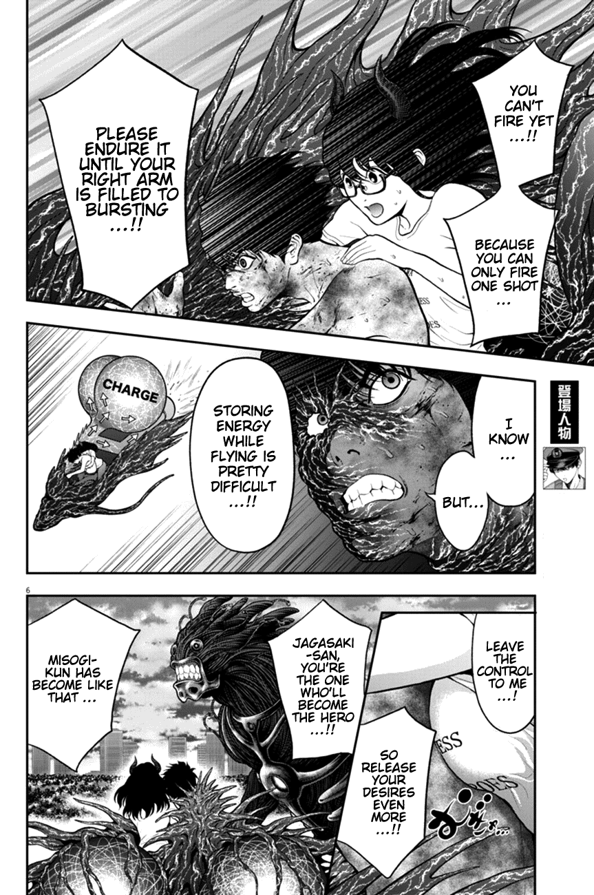 Jagaaaaaan Chapter 50 page 6 - Chapter 50: Maximum Charge