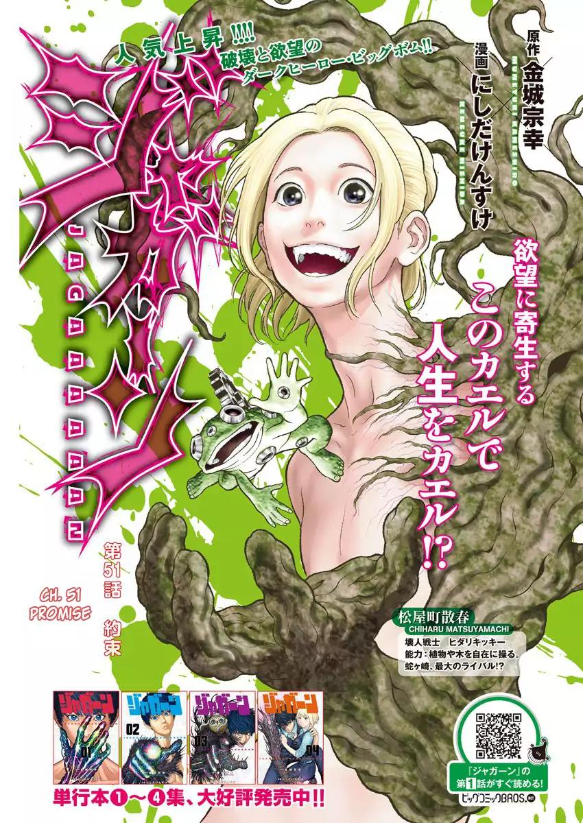 Jagaaaaaan Chapter 51 page 1 - Chapter 51