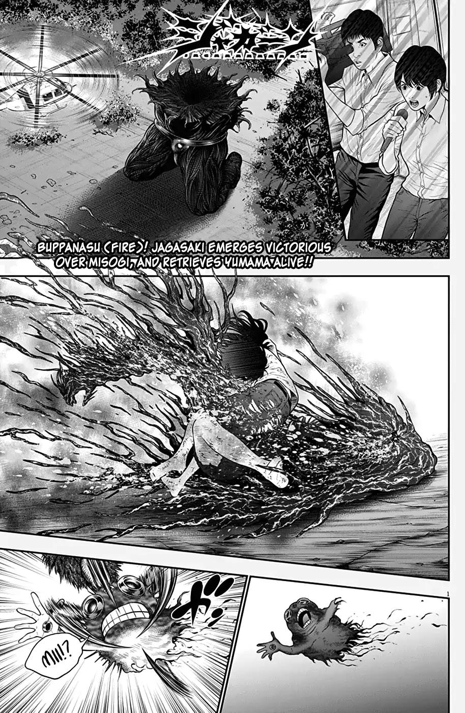 Jagaaaaaan Chapter 52 page 1 - Chapter 52