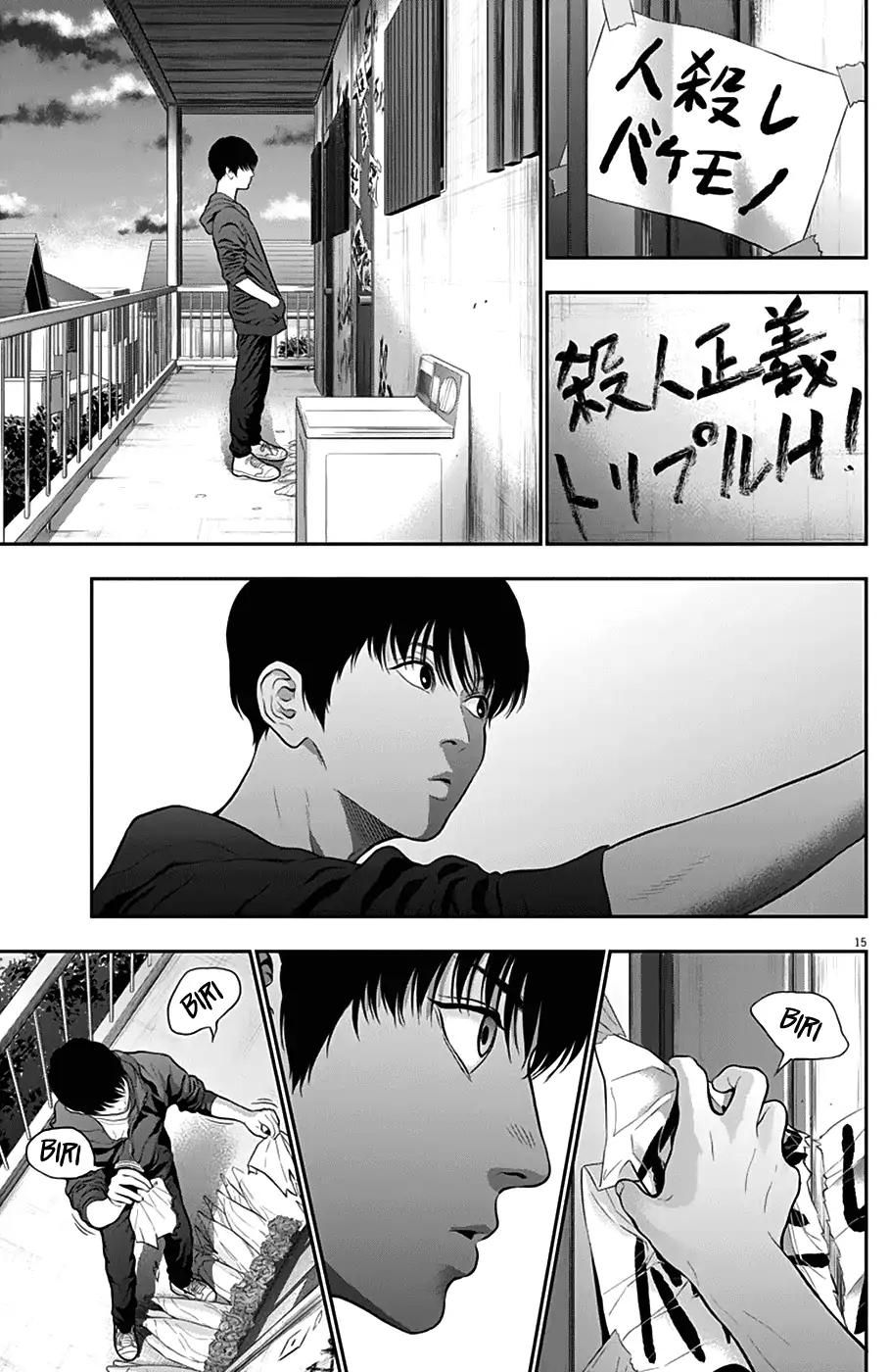Jagaaaaaan Chapter 52 page 15 - Chapter 52