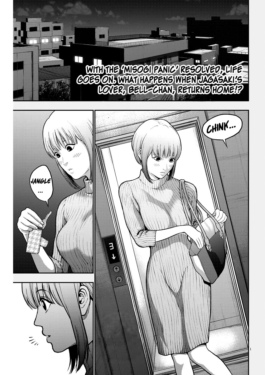 Jagaaaaaan Chapter 53 page 1 - Chapter 53: I want to be together with you