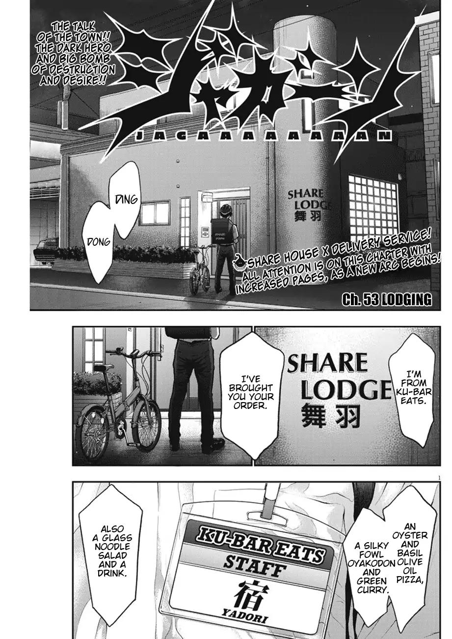 Jagaaaaaan Chapter 54 page 1 - Chapter 54