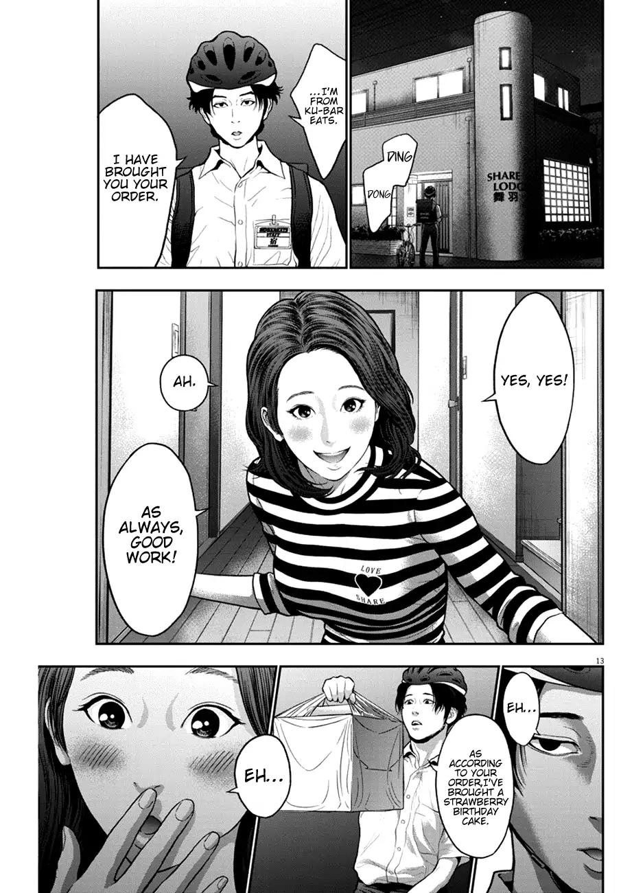 Jagaaaaaan Chapter 54 page 13 - Chapter 54