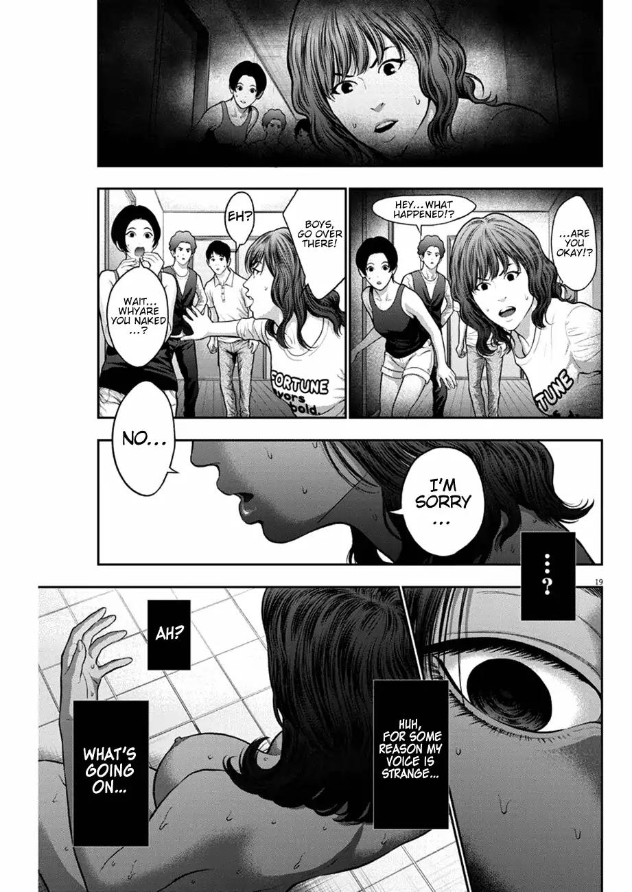 Jagaaaaaan Chapter 54 page 19 - Chapter 54