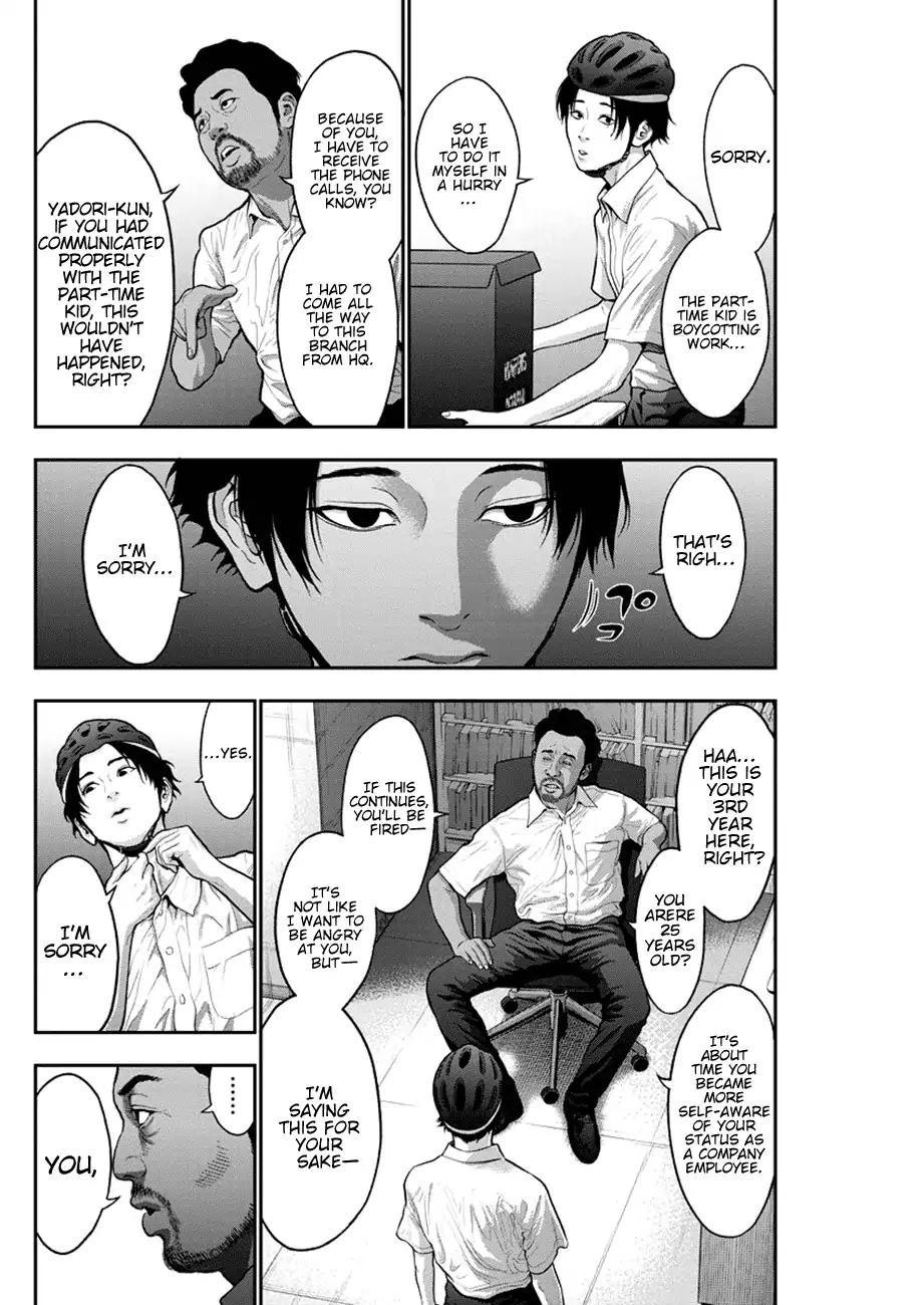 Jagaaaaaan Chapter 54 page 4 - Chapter 54