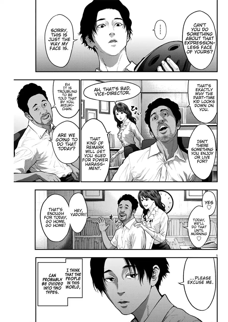 Jagaaaaaan Chapter 54 page 5 - Chapter 54